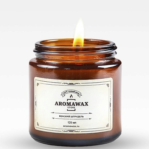 AROMAWAX Ароматическая свеча Венский штрудель 120.0 aromawax ароматическая свеча малиновый пирог 120 0