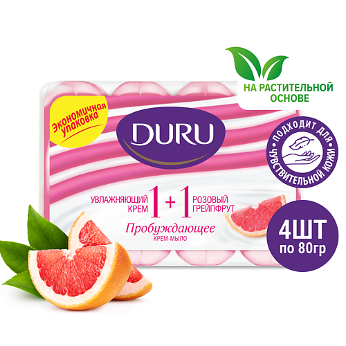 DURU Туалетное крем-мыло 1+1 Увлажняющий крем & Розовый Грейпфрут 4.0 grattol тоник для рук fotoshop увлажняющий грейпфрут и лайм 150
