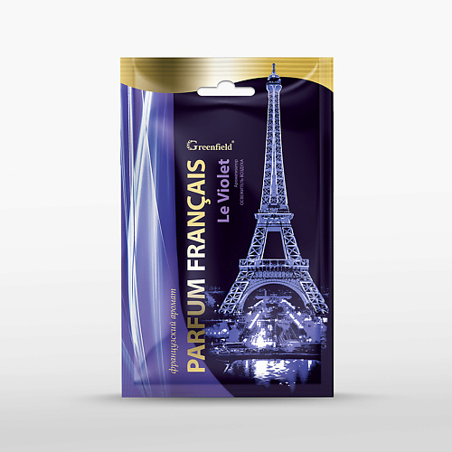 GREENFIELD Parfum Francais ароматизатор-освежитель воздуха Le Violet 1.0 marba ароматизатор воздуха гелевый бабл гам