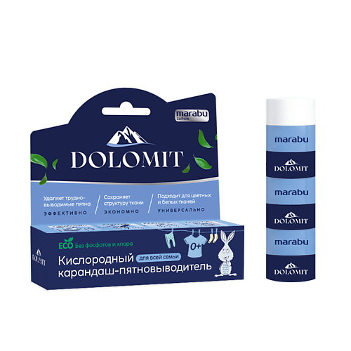 MARABU Карандаш-пятновыводитель Dolomit 35.0 chirton кислородный отбеливатель пятновыводитель порошок оксиджен 150