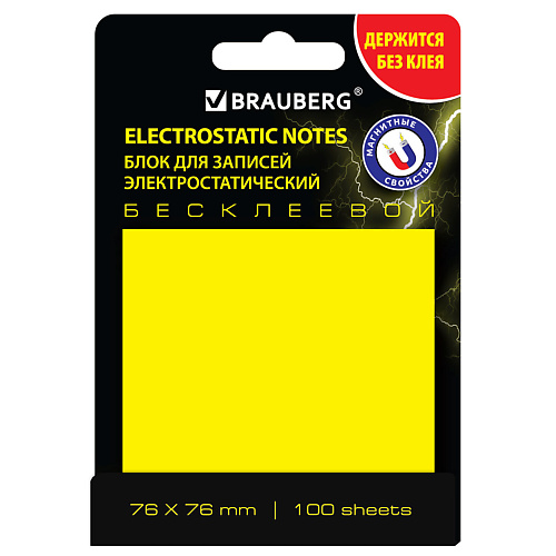 BRAUBERG Блок самоклеящийся самоклеящийся блок meshu color splash 140 60 мм 50 л европодвес mint memo notes