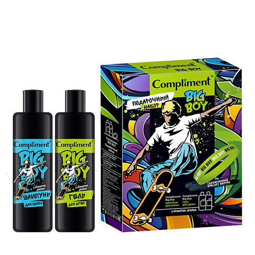COMPLIMENT Набор для мальчиков : Шампунь для волос + Гель для душа + силиконовый браслет резинка браслет для волос power inv 65 65 металлик 3 шт