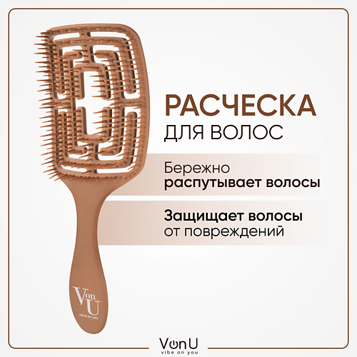 VONU VON-U Расческа для волос массажная продувная антистатическая золотая кепка россия золотая вышивка рр 56см
