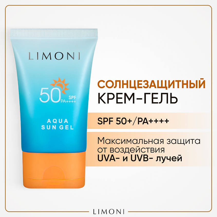      spf 50 55  -  211               spf 50 55    