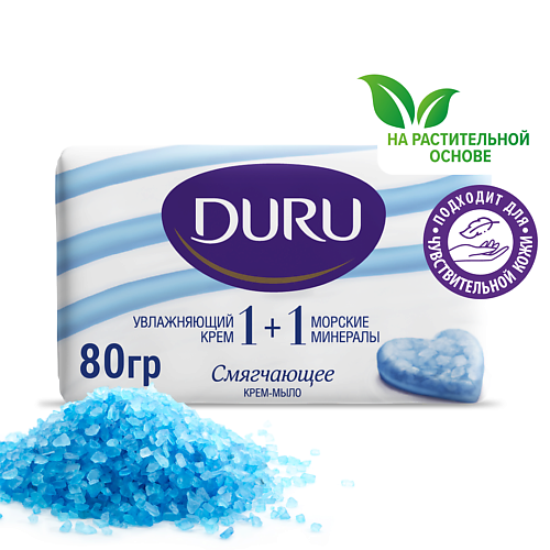 Мыло твердое DURU Туалетное крем-мыло 1+1 Увлажняющий крем & Морские минералы цена и фото