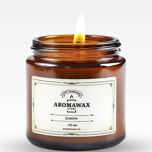 Свеча AROMAWAX Ароматическая свеча Опиум