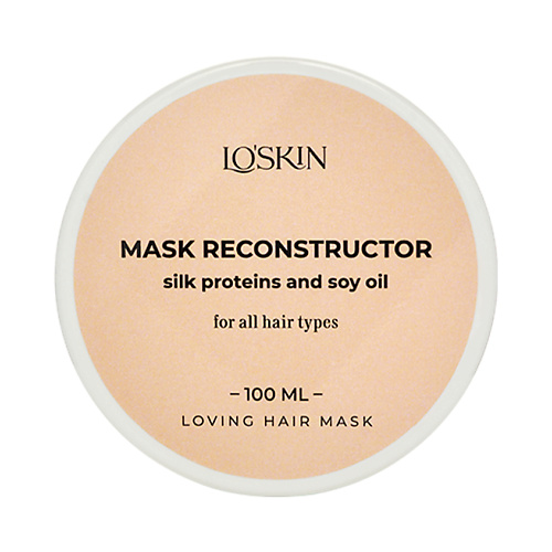 LOSKIN Маска-реконструктор с протеинами шелка, и маслом сои для всех типов волос 100.0 concept маска реконструктор для волос совершенное сияние блонда 250 мл