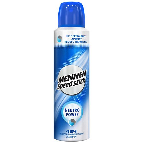 SPEED STICK Дезодорант мужской антиперспирант спрей Mennen Neutro Power 150.0 дезодорант mon platin deodorant stick for men 80 мл
