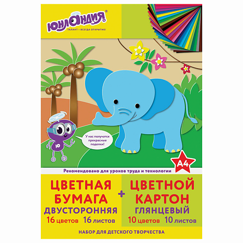 ЮНЛАНДИЯ Набор цветного картона и бумаги А4 Слон слон наш чемпион