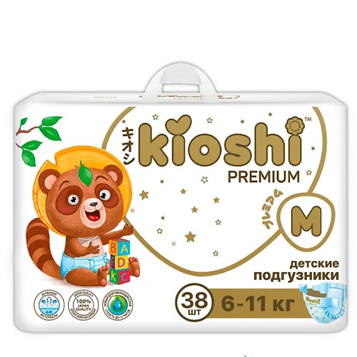 

KIOSHI Подгузники KIOSHI Premium Ультратонкие M (6-11 кг) 38.0, Подгузники KIOSHI Premium Ультратонкие M (6-11 кг)