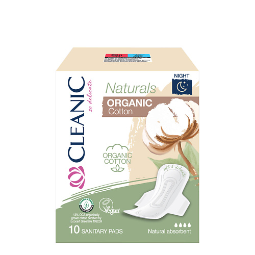 фото Cleanic naturals organic cotton прокладки гигиенические ночь 10.0