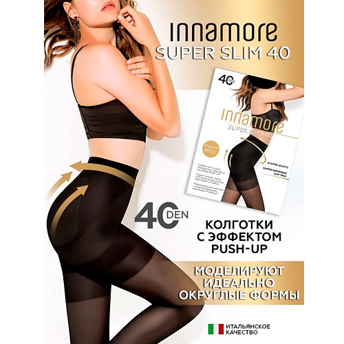 INNAMORE Женские колготки Super Slim 40 den Daino monty женские гигиенические прокладки monty ultra thin super plus 8