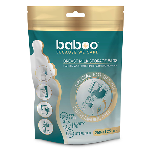 BABOO Пакеты для хранения грудного молока 25.0 malibri пакеты для заморозки с клипсами 20