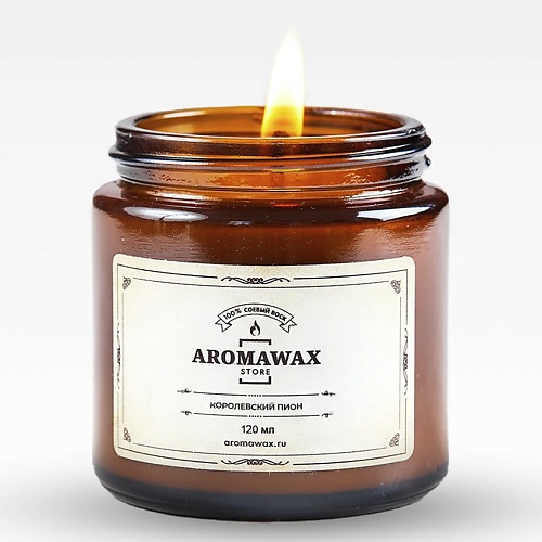 AROMAWAX Ароматическая свеча Королевский пион 120.0 aromako свеча пион и мимоза 100