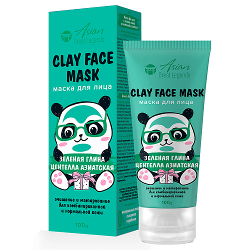 FAMILY COSMETICS Маска для лица с зеленой глиной и центеллой азиатской 100.0 маска для лица endro purifying mask с зеленой глиной 100 мл