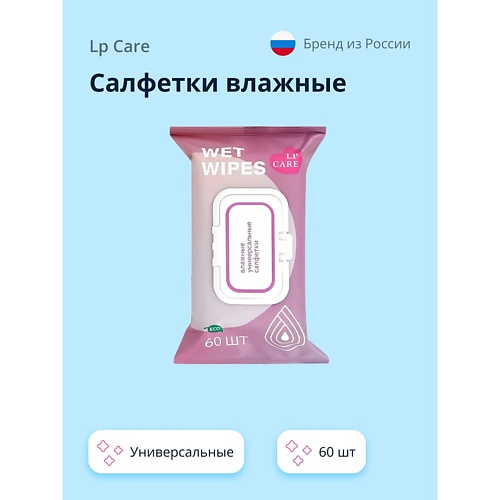 LP CARE Салфетки влажные универсальные 60.0