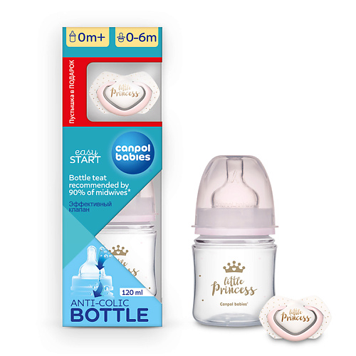 CANPOL BABIES Бутылочка для кормления + силиконовая пустышка 0-6 месяцев бутылочка canpol babies канпол бейбис пластиковая с широким горлом easystart 240 мл