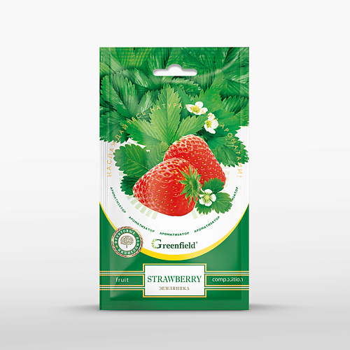 GREENFIELD Ягодная серия ароматизатор Strawberry 1.0 greenfield новогодняя серия ароматизатор мандариновая счазка 1 0