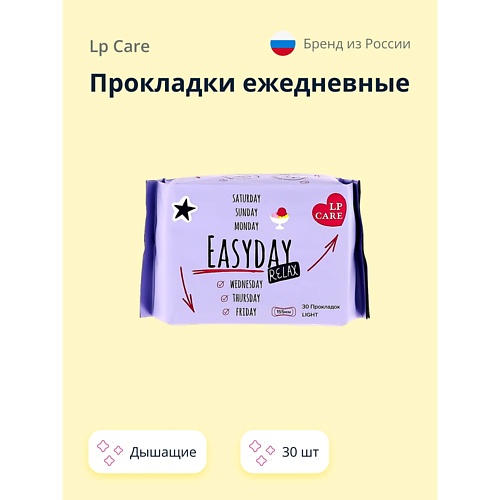 LP CARE Прокладки ежедневные дышащие 30.0