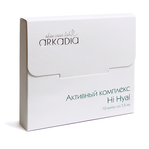 ARKADIA Активный комплекс Hi Hyal для биоревитализации кожи без инъекций 15.0