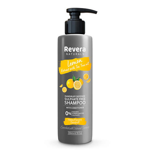 ELEGANT COSMED Шампунь-кондиционер для волос с лимоном РЕВЕРА 200.0 шампунь кондиционер с лимоном петигрейном shampoo