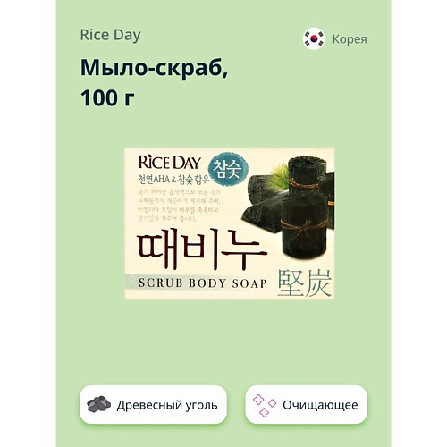 фото Rice day мыло-скраб древесный уголь 100.0