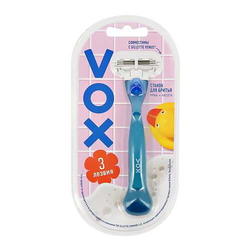 VOX Станок для бритья LIMITED 3 лезвия с 1 сменной кассетой 1.0 станки для бритья с тройным лезвием 4шт для мужчин силикон пластик