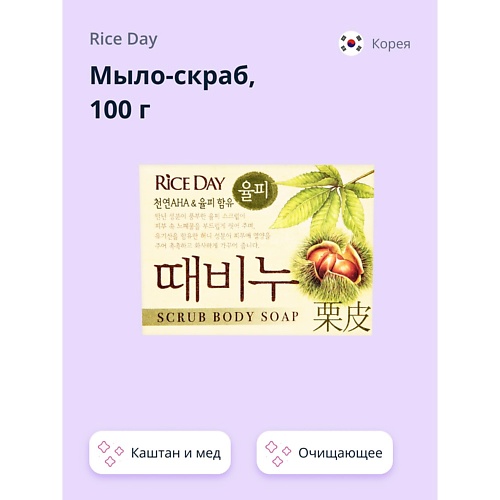 фото Rice day мыло-скраб каштан и мед 100.0