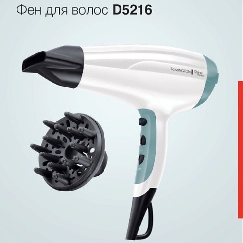REMINGTON Фен для волос D5216 remington выпрямитель для волос pro ceramic extra s5525