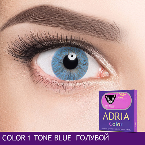 

ADRIA Цветные контактные линзы, Color 1 tone, Blue, Цветные контактные линзы, Color 1 tone, Blue