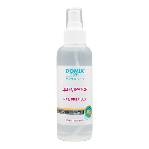 DOMIX DGP Дегидратор с ароматом манго Nail Prep lux 2 в 1 150.0 молочко domix perfumer 100 мл