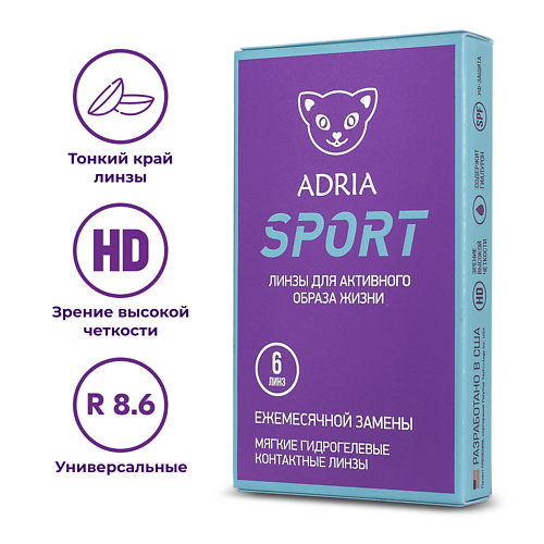 

ADRIA Контактные линзы Sport 6 шт., на месяц 6.0, Контактные линзы Sport 6 шт., на месяц