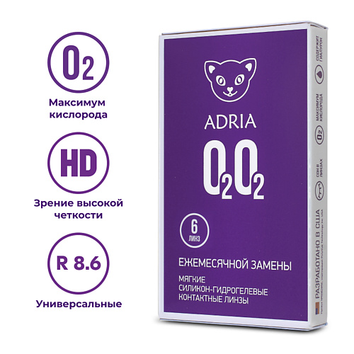 

ADRIA Контактные линзы Adria O2O2 6 шт., на месяц 6.0, Контактные линзы Adria O2O2 6 шт., на месяц