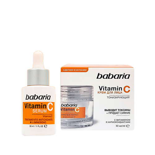 BABARIA Тонизирующий набор для лица с Витамином С Крем + Сыворотка babaria набор для лица с гиалуроновой кислотой крем и ампулы