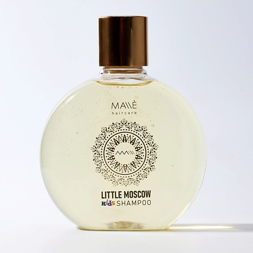 MALLE Little Moscow профессиональный детский шампунь для волос 3+ 280.0 лэтуаль sophisticated scent of moscow 10