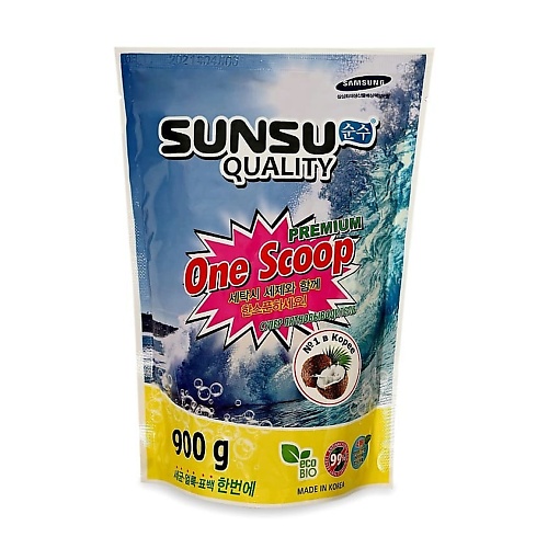 SUNSU QUALITY One Scoop Универсальный пятновыводитель премиум класса 900г (Samsung) 900.0 сольфеджио рабочая тетрадь для 2 класса