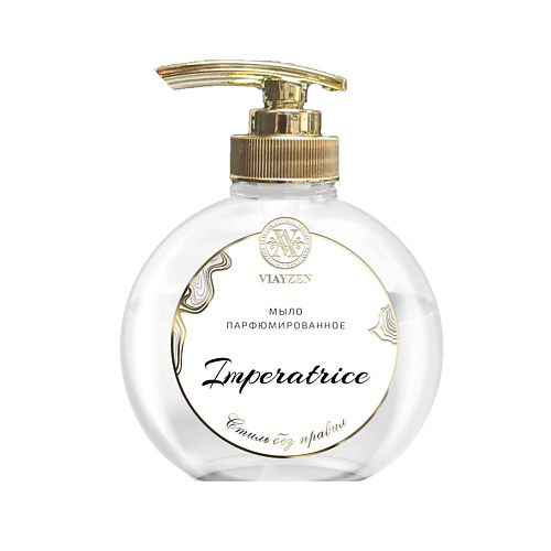 VIAYZEN Мыло жидкое парфюмированное L'imperatrice 200.0 viayzen мыло жидкое парфюмированное white crystal 200 0