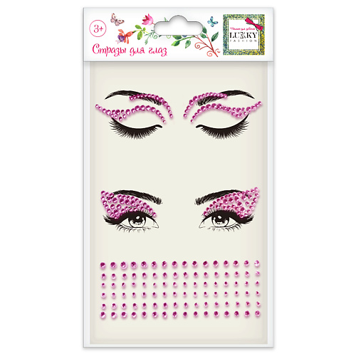 LUKKY Стразы для глаз Розовые стрелки стразы пришивные капля прозрачные с голографией 13 × 8 мм 20 шт