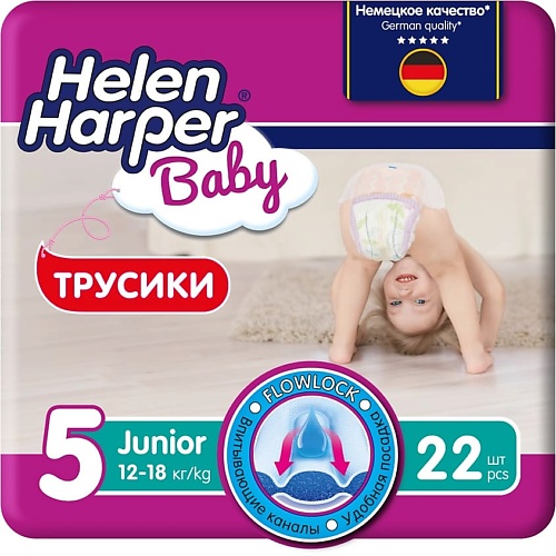 HELEN HARPER BABY Детские трусики-подгузники размер 5 (Junior) 12-18 кг, 22 шт MPL030410 HELEN HARPER BABY Детские трусики-подгузники размер 5 (Junior) 12-18 кг, 22 шт - фото 1