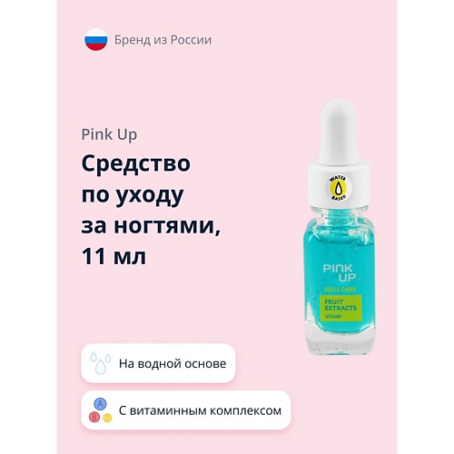 PINK UP Средство по уходу за ногтями JELLY CARE 11.0