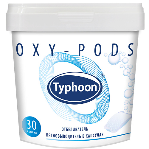 TYPHOON Пятновыводитель и отбеливатель в капсулах 30.0 typhoon кислородный пятновыводитель 270 0