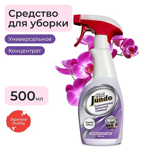 JUNDO Спрей для уборки универсальный концентрат 500.0 aromacleaninq спрей для уборки туалета чувство гармонии toilet cleaning probiotic spray