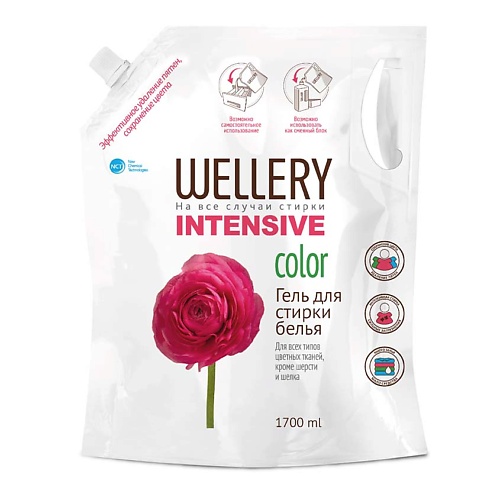 WELLERY Intensive Color Гель для стирки цветного белья, концентрированный 1700.0 now foods супер омега 3 6 9 1200 мг 90 капсул 1700 мг