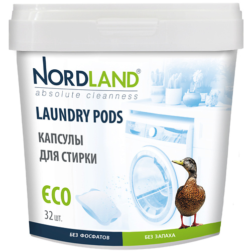 NORDLAND Капсулы для стирки 32.0 jundo laundry pods duo капсулы для стирки универсальные концентрат 3 в 1 с кондиционером 50