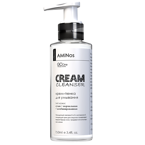 AMINOS FACE CREAM CLEANSER очищающая крем-пенка Для чувствительной/нормальной/комбинированной 150.0 очищающая пенка для усиления завитка love curl cleansing cream