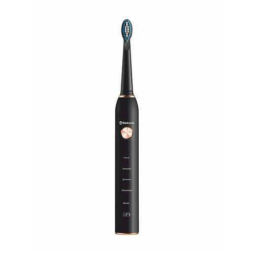 SAKURA Зубная щетка SA-5561W аккумуляторная 5 режимов 2 насадки sakura фен расческа sa 4204w 3 насадки