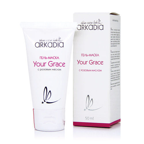 ARKADIA Гель-маска с розовым маслом Your Grace 50.0 re derma lab альгинатная разглаживающая маска с розовым маслом и рисовой пудрой 25