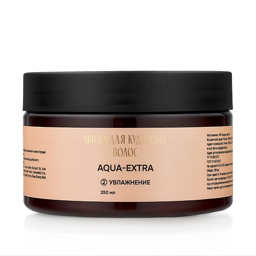 PROКУДРИ Маска AQUA-EXTRA для кудрявых волос 250.0 шампунь paul rivera для кудрявых волос с экстрактами каштана и моринги 350 мл 0043
