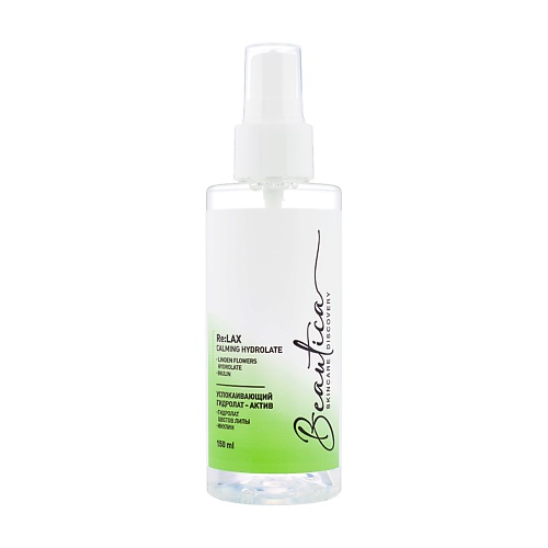 BEAUTICA Успокаивающий гидролат-актив липа + инулин 150.0 green mama ночной крем для лица биорегенерация липа и боярышник natural skin care