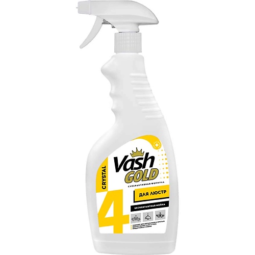 VASH GOLD Средство для мытья элементов люстр (спрей) 500.0 педитокс спрей средство педикулицидное 60мл